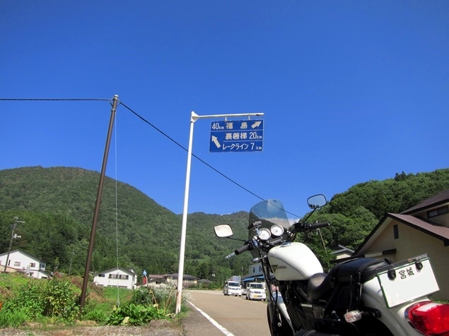 07_レークライン入口.JPG