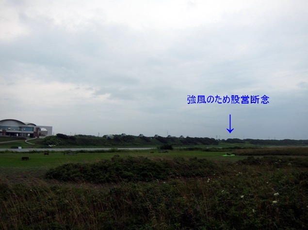 41_鏡沼海浜公園.JPG