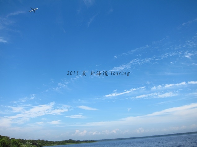 69_ウトナイ湖.JPG